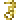 金海马
