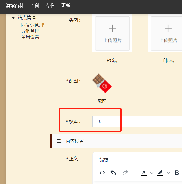 酒馆百科通识：酒馆通用名词解释配图