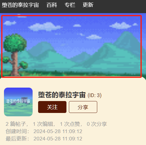 酒馆百科通识：酒馆通用名词解释配图