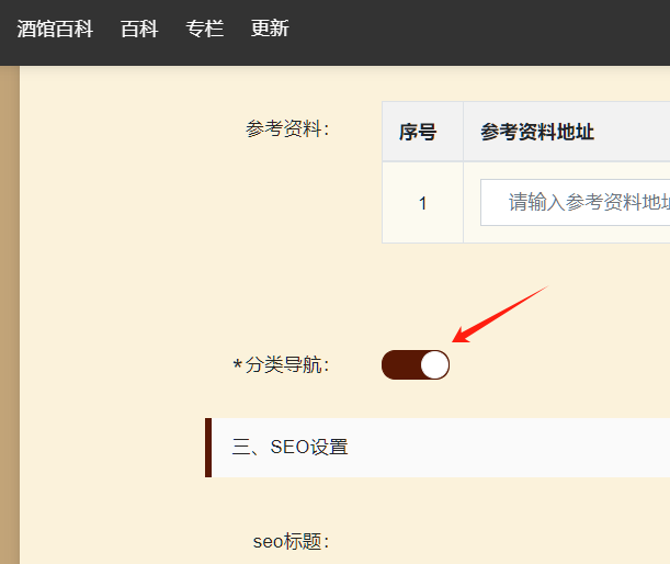 酒馆百科通识：酒馆通用名词解释配图