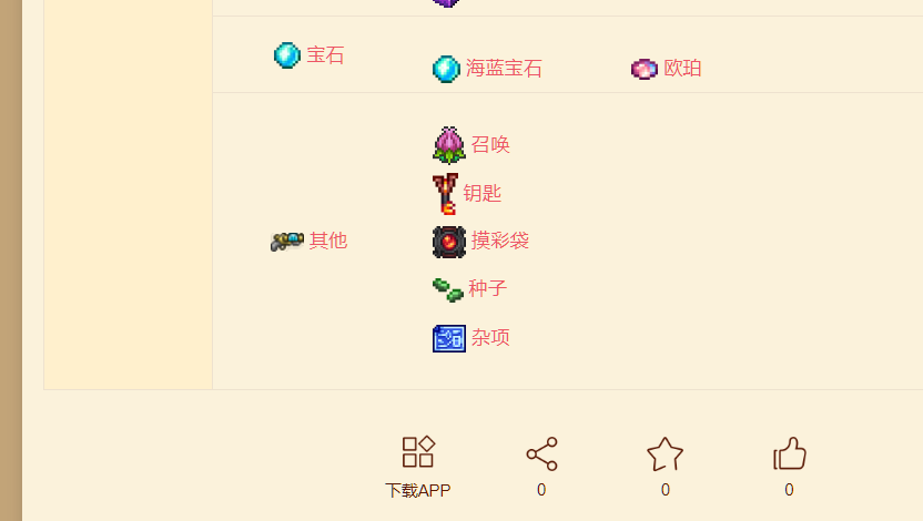 酒馆百科通识：酒馆通用名词解释配图