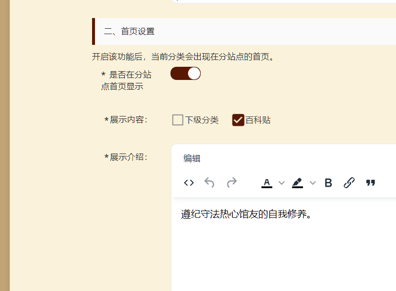 酒馆百科百科:百科分类如何使用?配图 酒馆百科百科:百科分类如何使用?配图