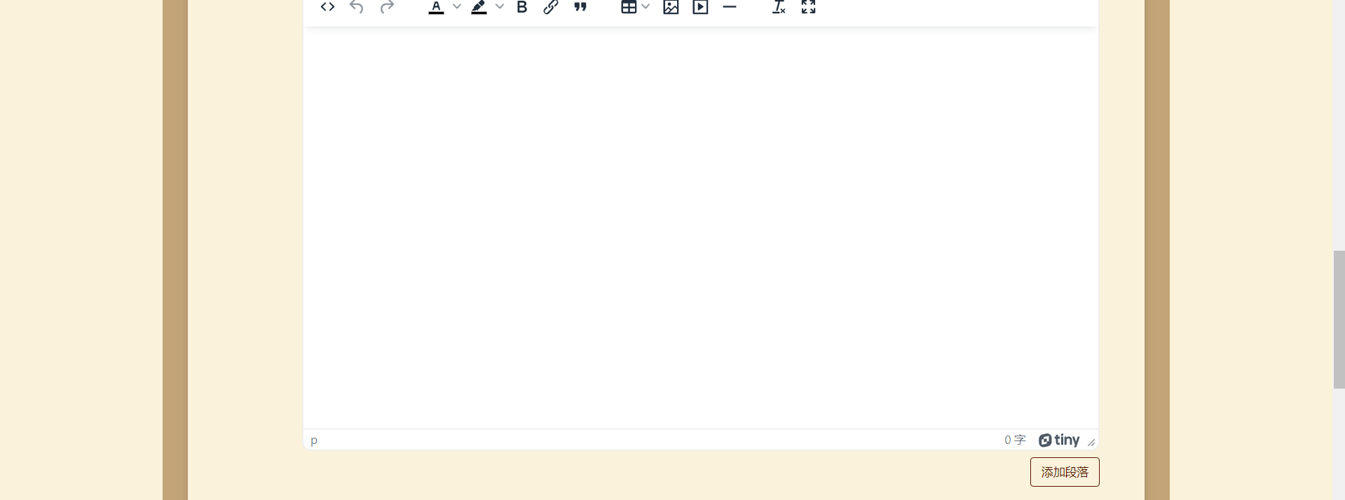 酒馆百科百科:如何创建百科内容?配图 酒馆百科百科:如何创建百科内容?配图