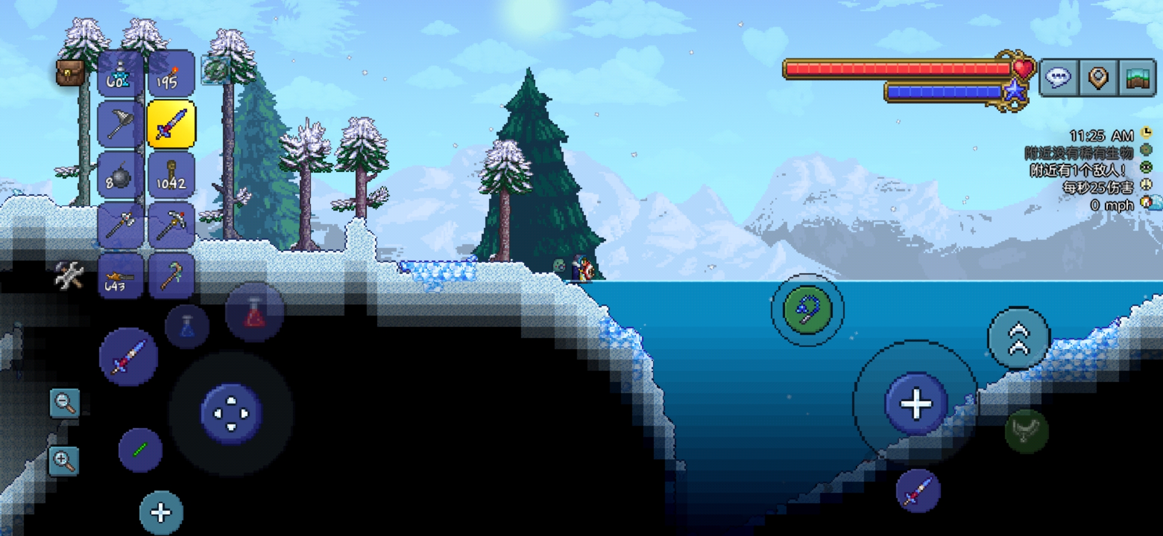 堕苍的泰拉宇宙庆典世界游记配图 堕苍的泰拉宇宙庆典世界游记配图