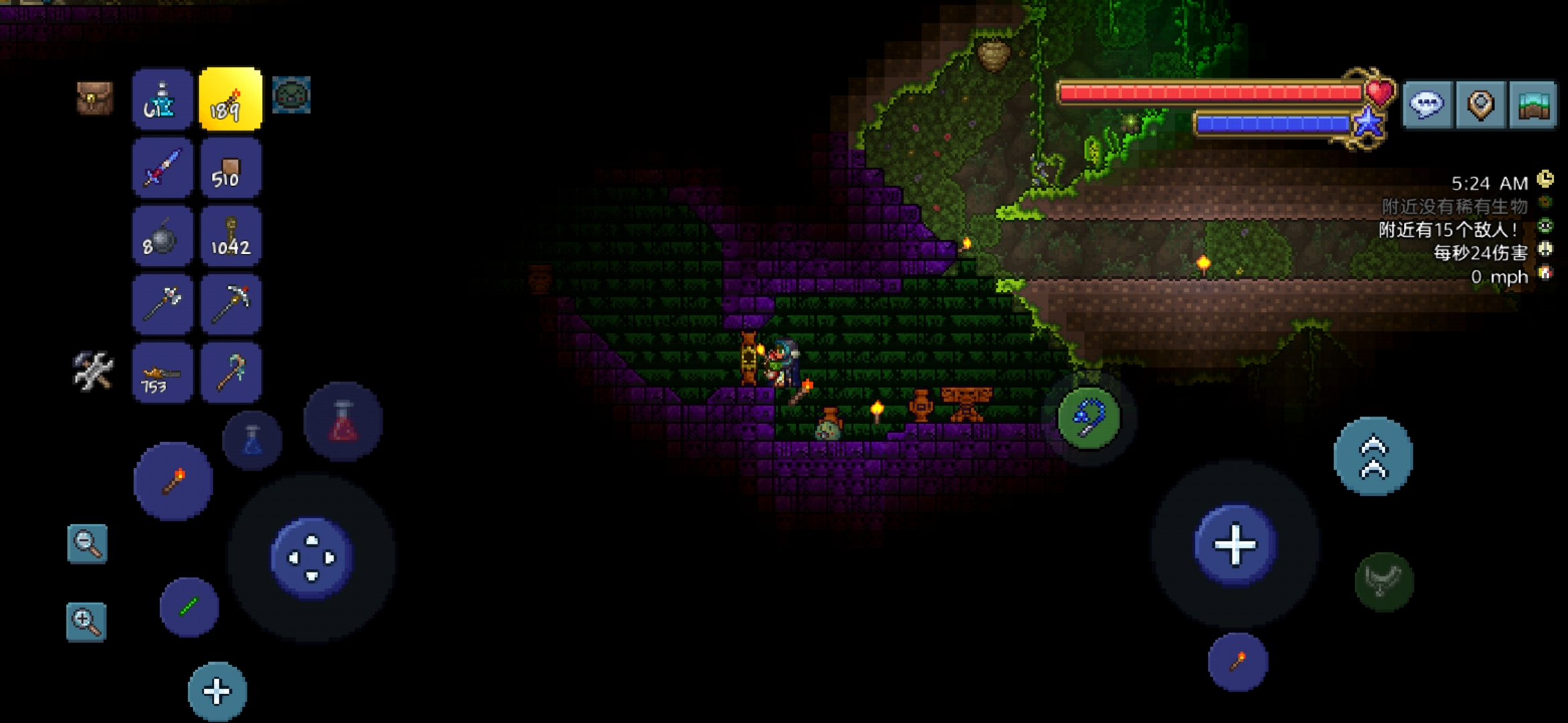 堕苍的泰拉宇宙庆典世界游记配图 堕苍的泰拉宇宙庆典世界游记配图