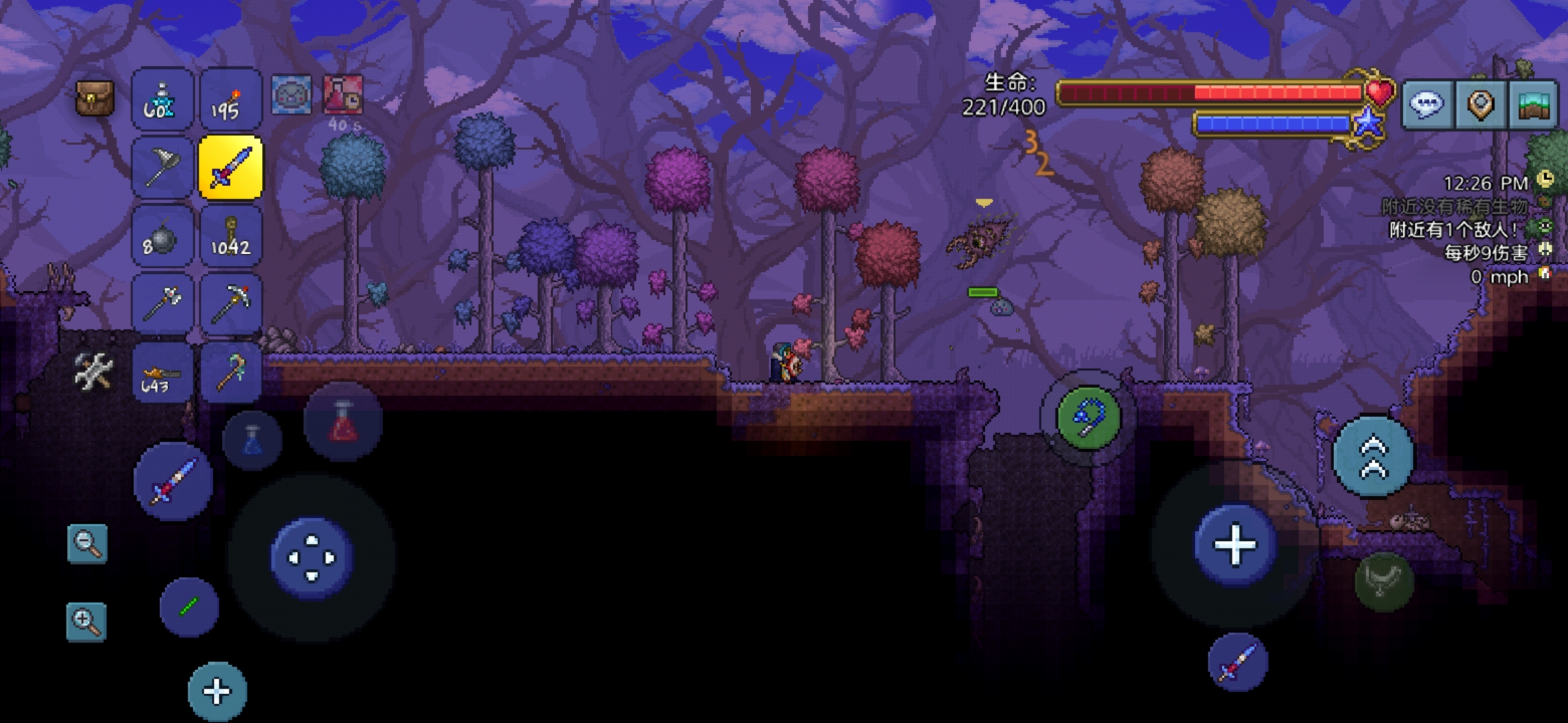 堕苍的泰拉宇宙庆典世界游记配图 堕苍的泰拉宇宙庆典世界游记配图