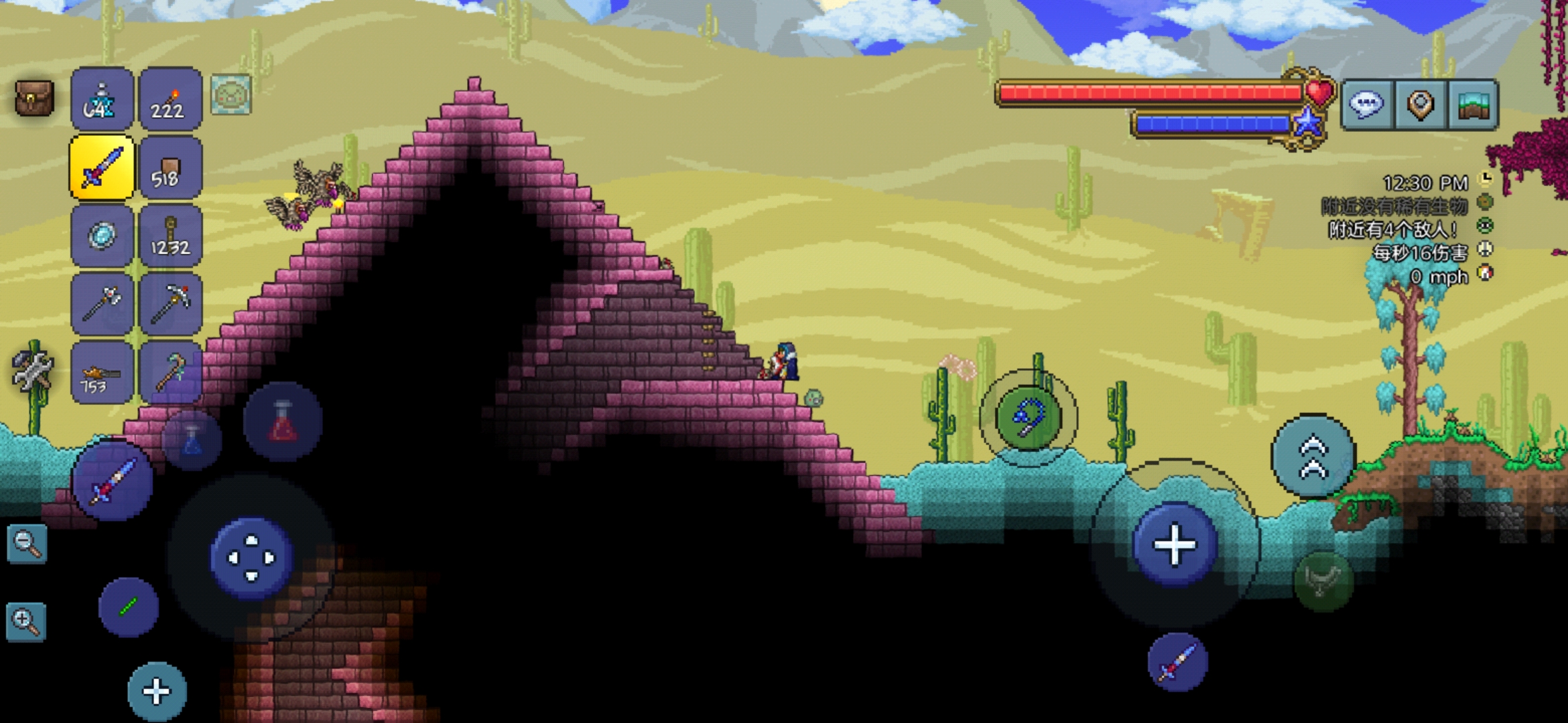 堕苍的泰拉宇宙庆典世界游记配图 堕苍的泰拉宇宙庆典世界游记配图