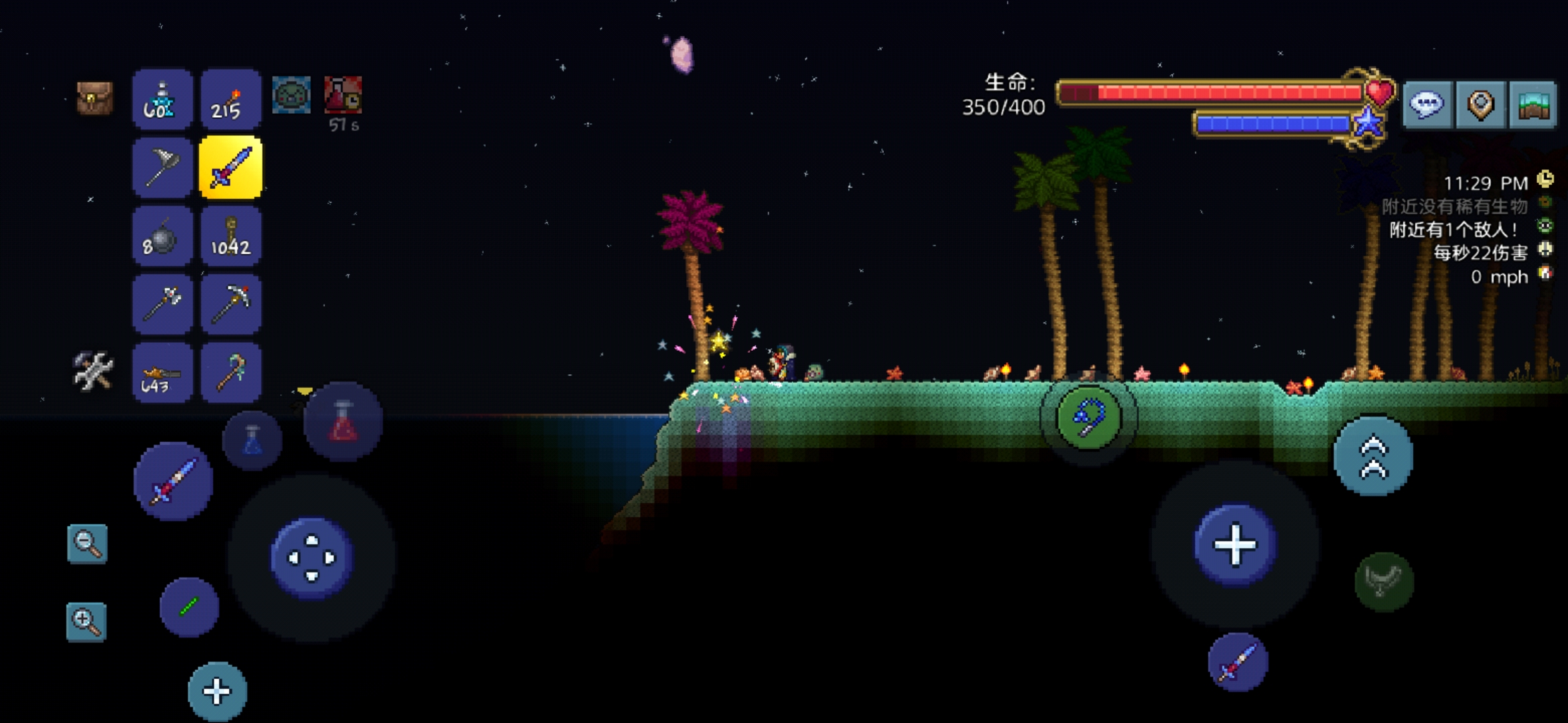 堕苍的泰拉宇宙庆典世界游记配图 堕苍的泰拉宇宙庆典世界游记配图