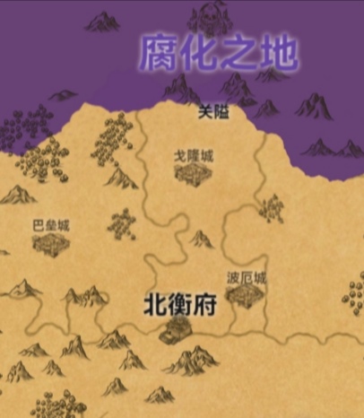 堕苍的泰拉宇宙二、调查配图