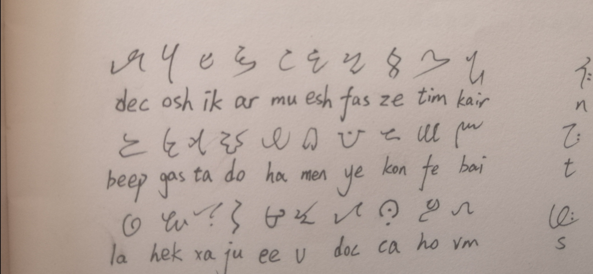 堕苍的泰拉宇宙第四十四章、冰雪巨人配图