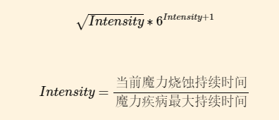 泰拉瑞亚灾厄模组百科混乱石伤害公式配图