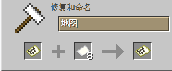 我的世界百科地图用途配图