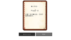 我的世界百科书与笔用途配图