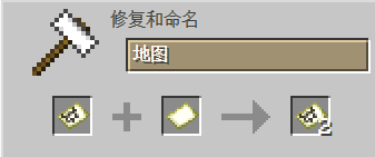 我的世界百科地图用途配图