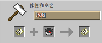 我的世界百科地图用途配图