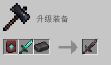 我的世界百科剑获取配图