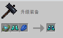 我的世界百科盔甲用途配图