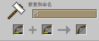 我的世界百科弓获取配图