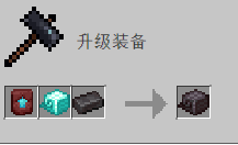 我的世界百科鹦鹉螺铠获取配图 我的世界百科鹦鹉螺铠获取配图