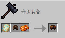 我的世界百科盔甲用途配图