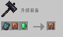 我的世界百科盔甲用途配图