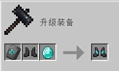 我的世界百科钻石用途配图