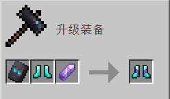 我的世界百科紫水晶碎片用途配图