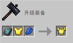 我的世界百科青金石用途配图