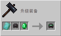 我的世界百科绿宝石用途配图