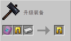 我的世界百科铁锭用途配图