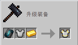 我的世界百科金锭用途配图