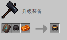 我的世界百科树脂砖用途配图