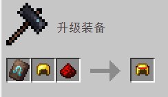 我的世界百科红石粉用途配图