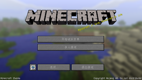 我的世界百科15w14a属性配图