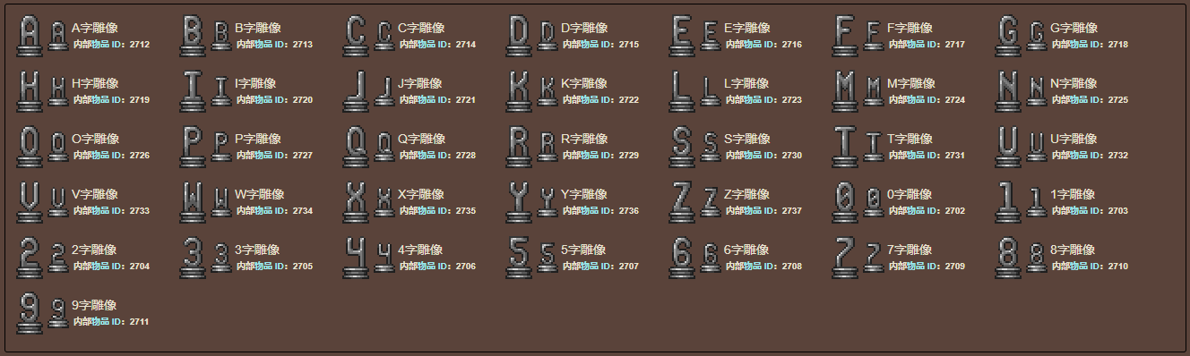 泰拉瑞亚原版百科雕像大全敌怪雕像配图