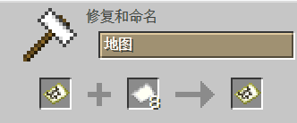 我的世界百科铁砧用途配图
