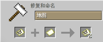我的世界百科铁砧用途配图