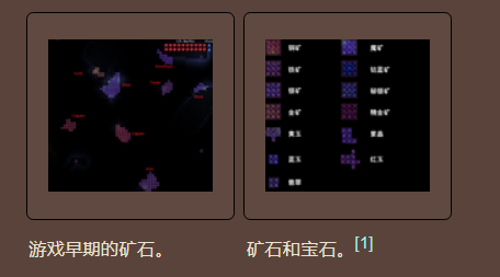 泰拉瑞亚原版百科洞穴探险药水宝藏颜色配图 泰拉瑞亚原版百科洞穴探险药水宝藏颜色配图
