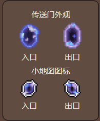 泰拉瑞亚原版百科回忆药水配图