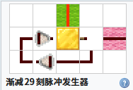 我的世界百科时钟电路配图