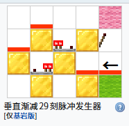 我的世界百科时钟电路配图