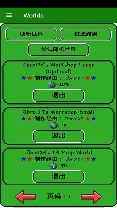 泰拉瑞亚Terraria Manager1.4(泰拉瑞亚模组大全，泰拉瑞亚1.4作弊菜单mod)
