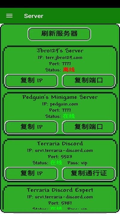 泰拉瑞亚Terraria Manager1.4(泰拉瑞亚模组大全，泰拉瑞亚1.4作弊菜单mod)