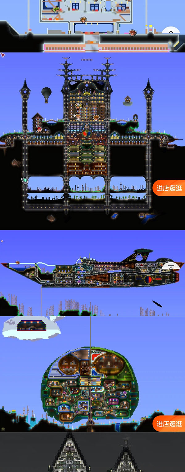 泰拉瑞亚ios安卓存档全物品武器苹果1.4全职业毕业装备