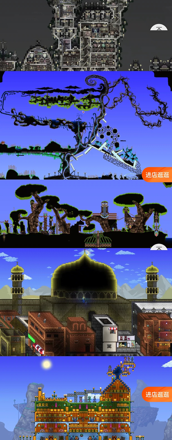 泰拉瑞亚ios安卓存档全物品武器苹果1.4全职业毕业装备