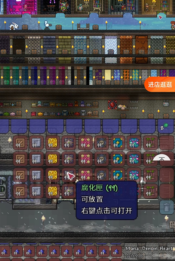 Terraria泰拉瑞亚Steam版装备仓库1.4.3全物品武器大全pc电脑存档