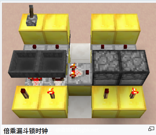 我的世界百科时钟电路配图
