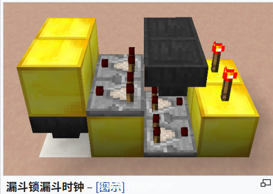 我的世界百科时钟电路配图