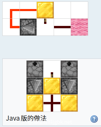 我的世界百科时钟电路配图