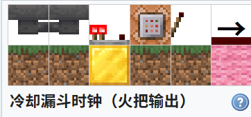 我的世界百科时钟电路配图